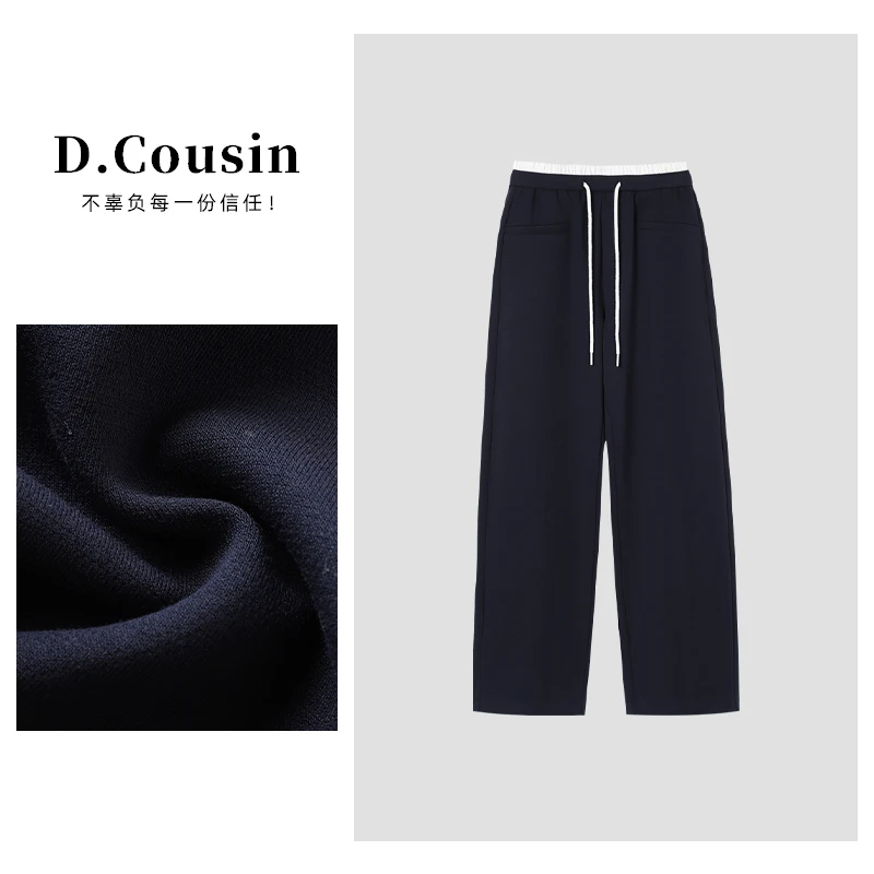 D.cousin  直筒裤女2025春季新款慵懒风阔腿裤显瘦卫裤 2062