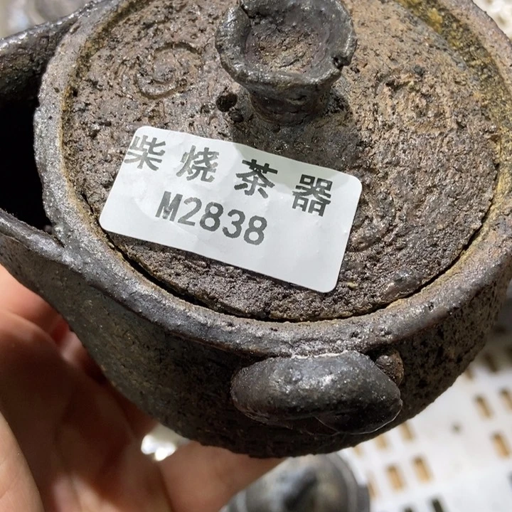 柴烧柴烧柴烧柴烧柴烧
