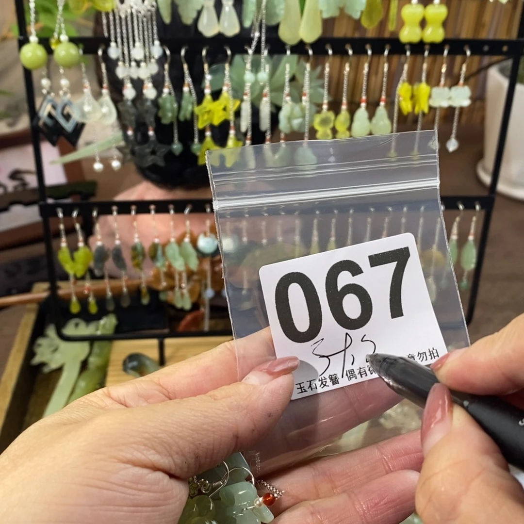 蛇纹石玉玉簪合金?****꧂