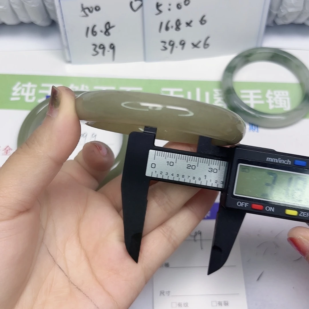 石英质玉未镶嵌手镯49/5859