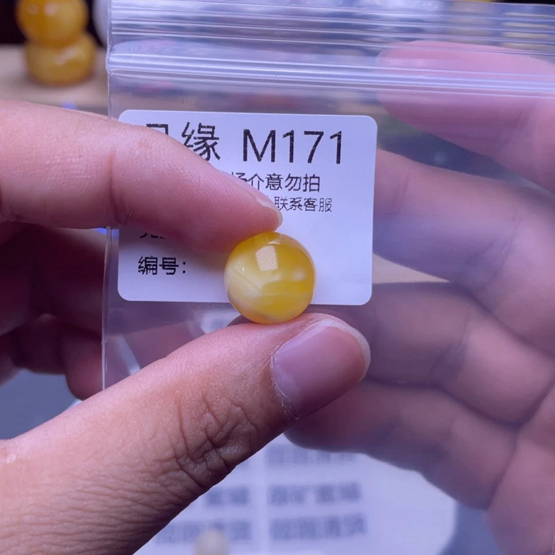 琥珀未镶嵌珠宝奇石