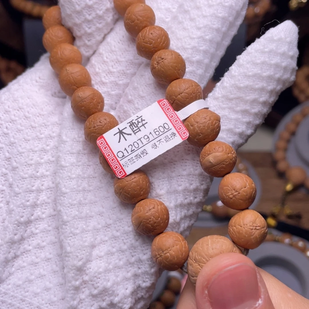 手串凤眼菩提菩提715