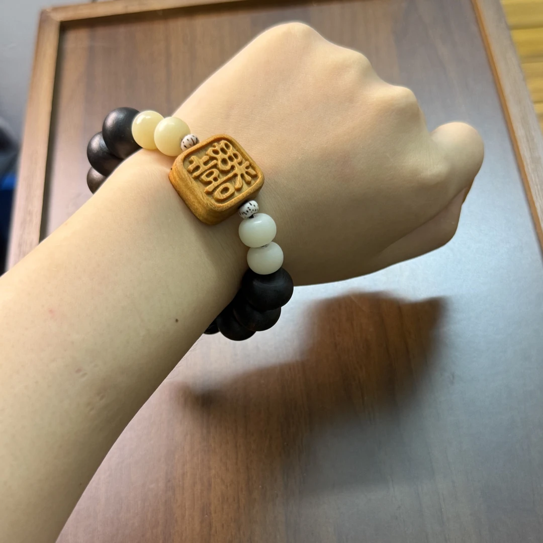 非金属木质手链 天然盘玩佛珠文玩檀香中式男女款手串，不退不换