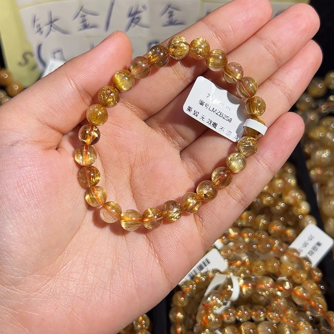 未镶嵌水晶手串天然金钛晶