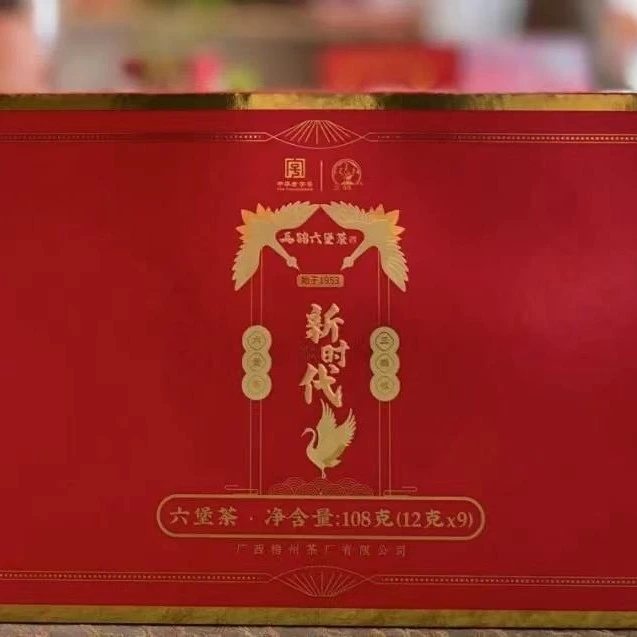 三鹤六堡茶新时代六堡茶108克/盒2000年陈化陈香木宾木郎药香