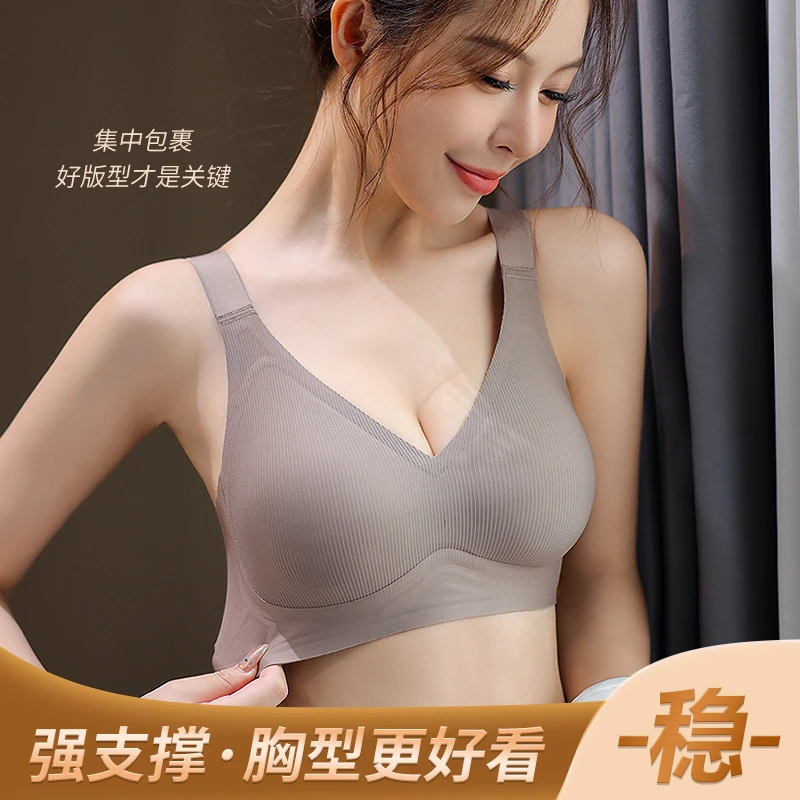 LangSha/浪莎大胸显小显瘦坚纹高级感固定杯收副乳防下垂2