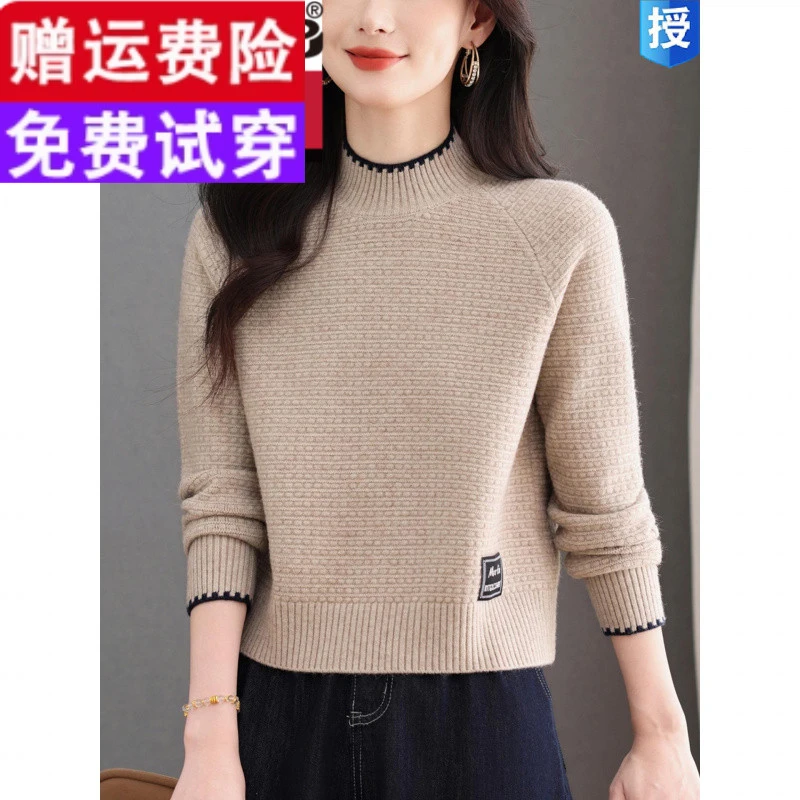 毛衣女秋冬款爆款2025新款洋气子加厚宽松显瘦软糯羊毛针织打底衫