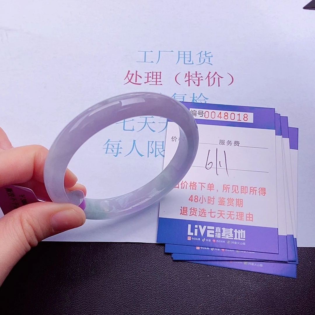 拍下实物为准000000