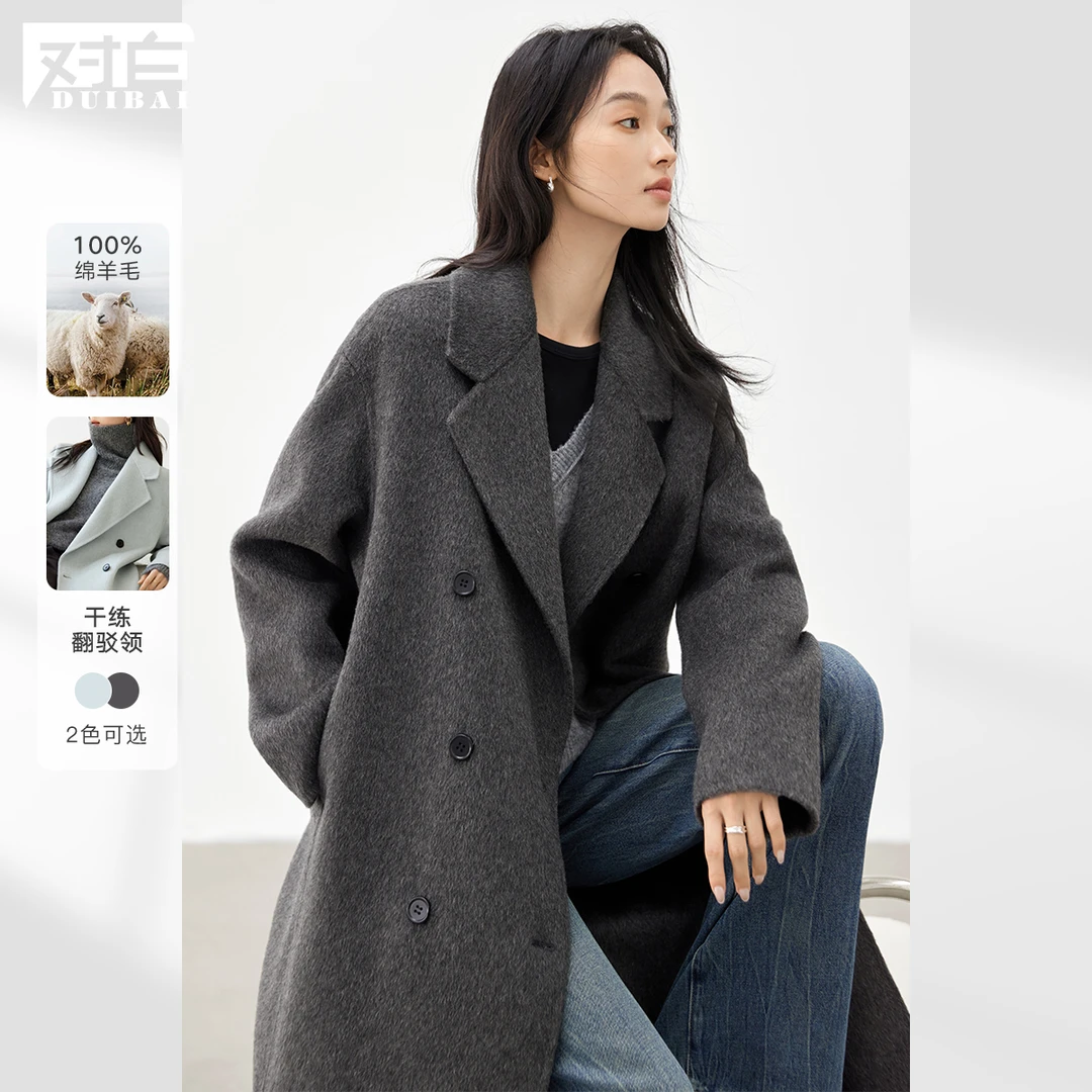 【大瑶专属】D01对白高级感双面呢大衣女气质中长毛呢外套EDN022
