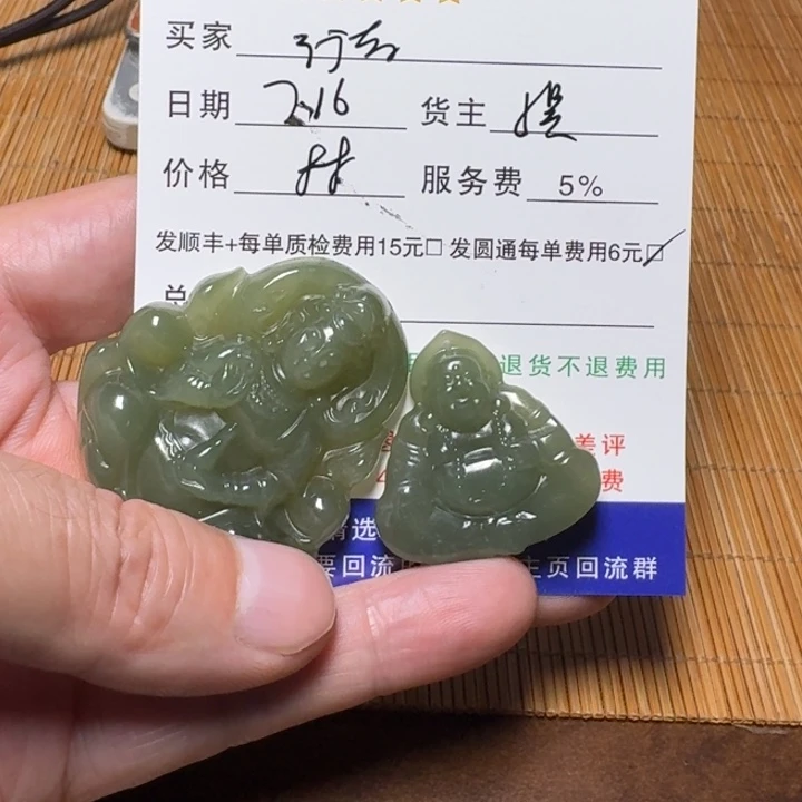 行***者和田玉未镶嵌挂件