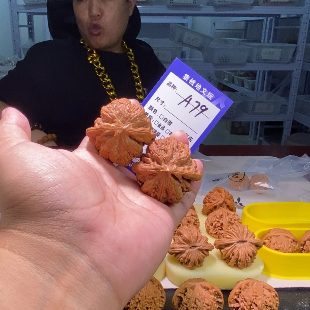 文玩核桃把件大粗筋47尺有修54克