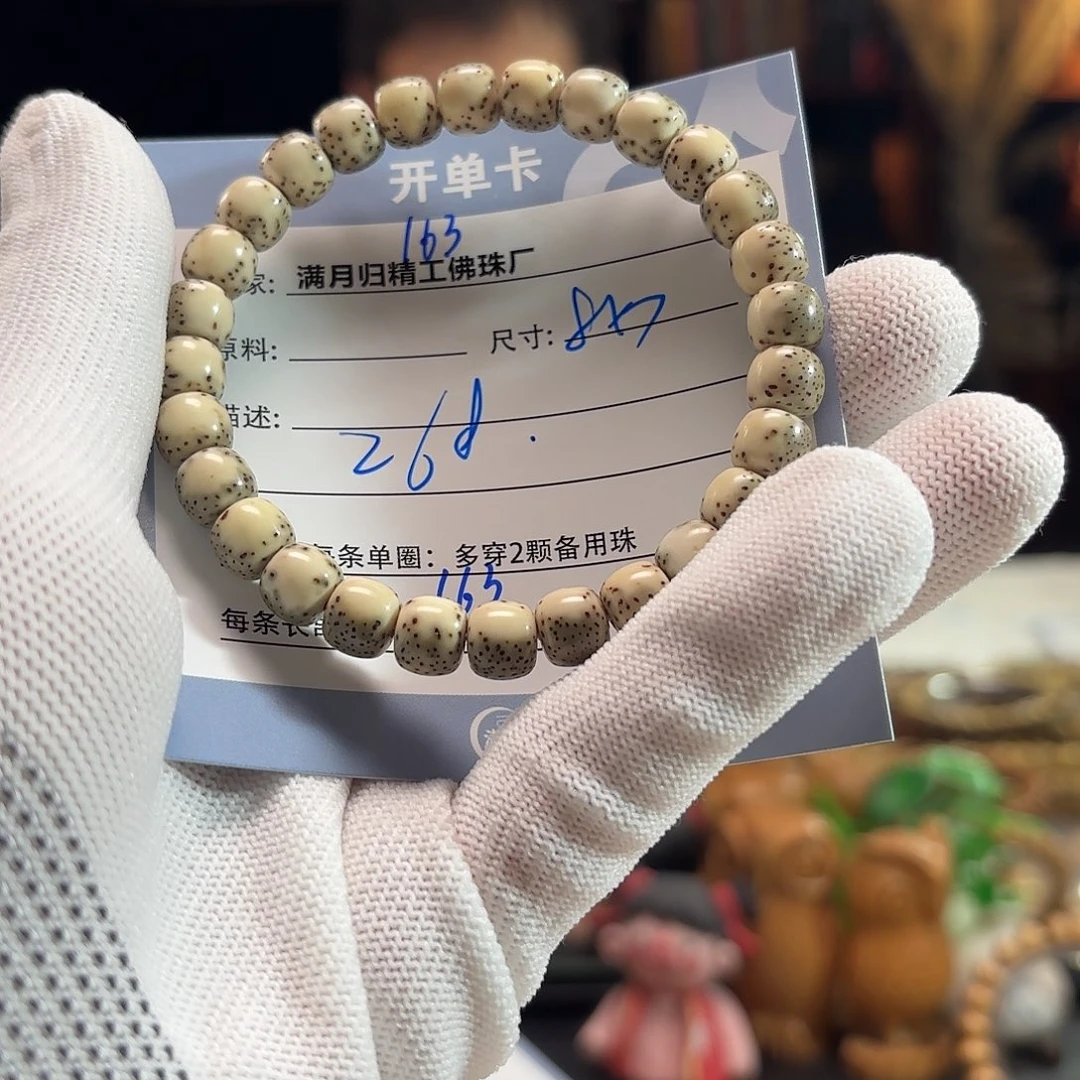 星月菩提手串源头工厂