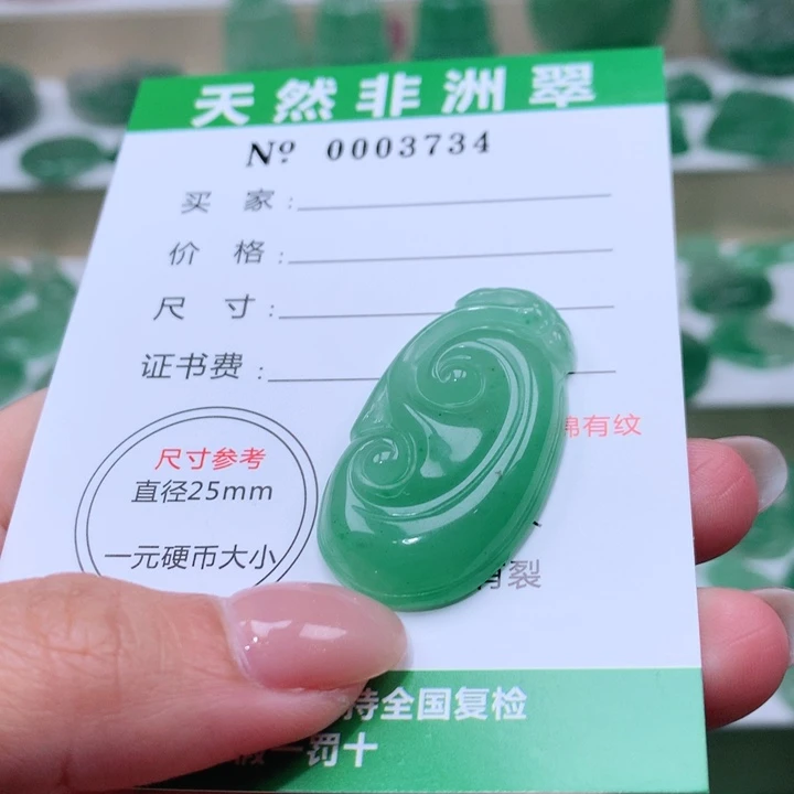 颈饰未镶嵌石英质玉