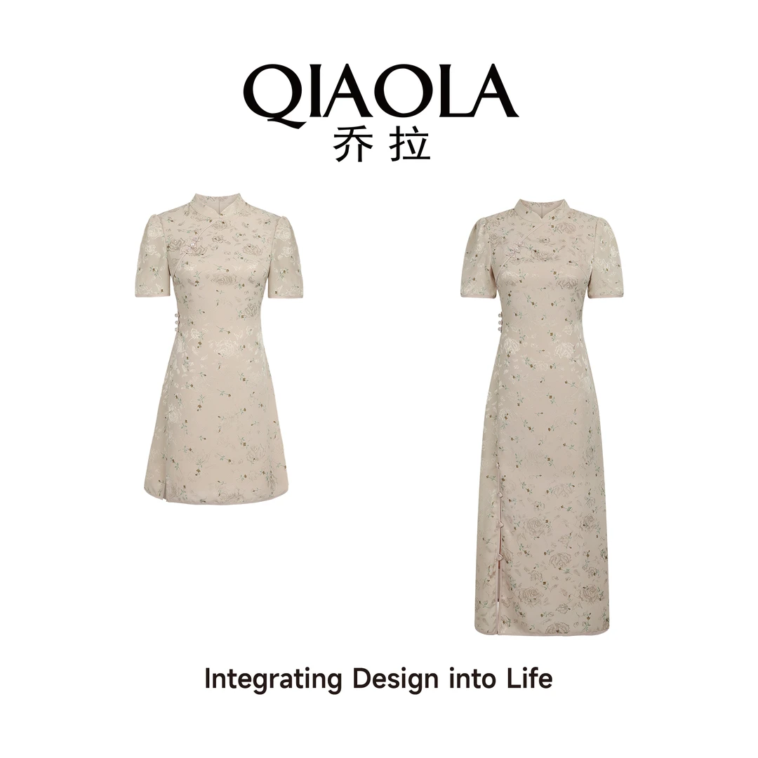 QIAOLA/乔拉【烟雨天青】夏季梭织剪花复古新中式轻奢裙子预售