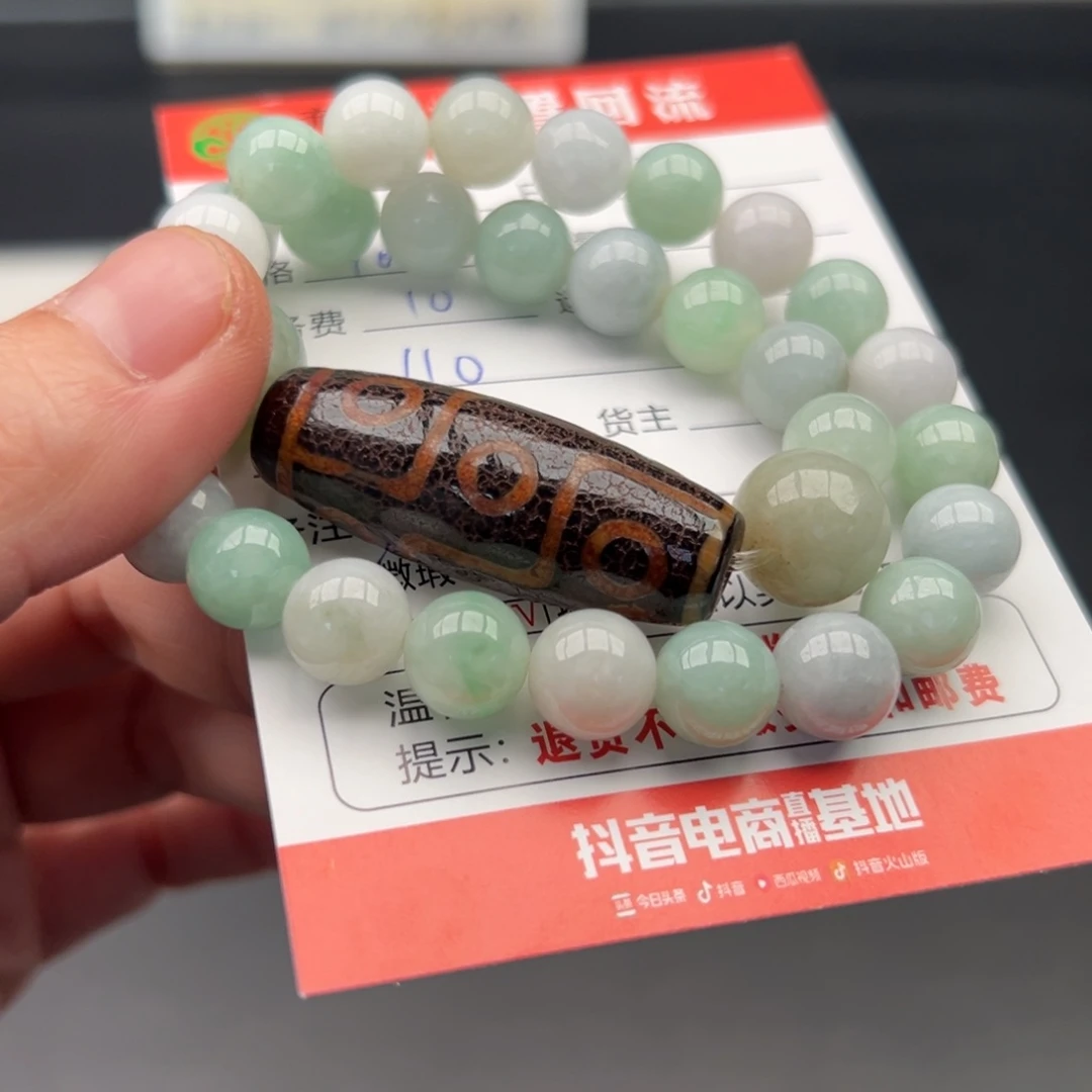 未镶嵌手链翡翠伊****^12345678