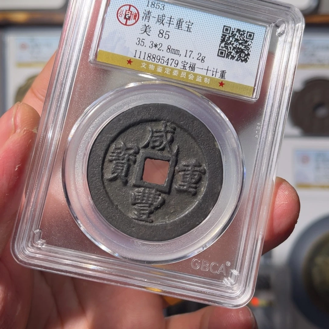 铜刘*财记重闻泉1111111111111