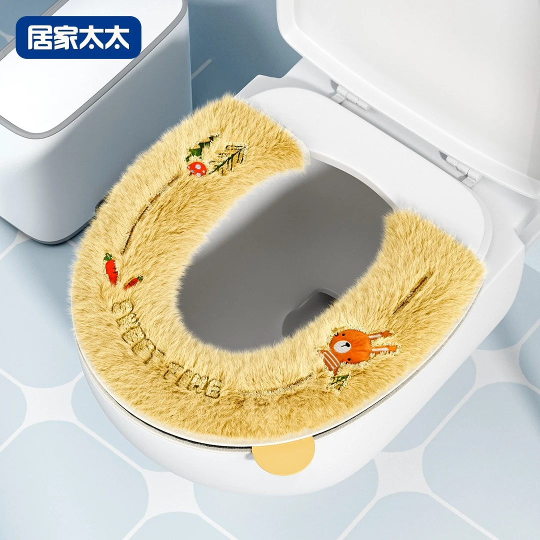 【居家太太】U型萝卜兔拉链马桶垫加厚柔软亲肤可拆卸家用马桶坐垫