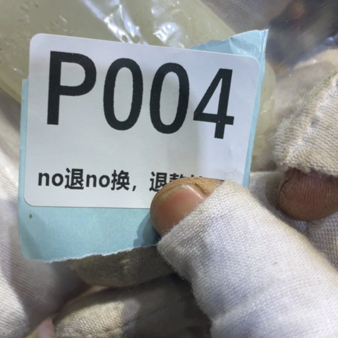 如***醒瓷片火爆热卖热卖热卖