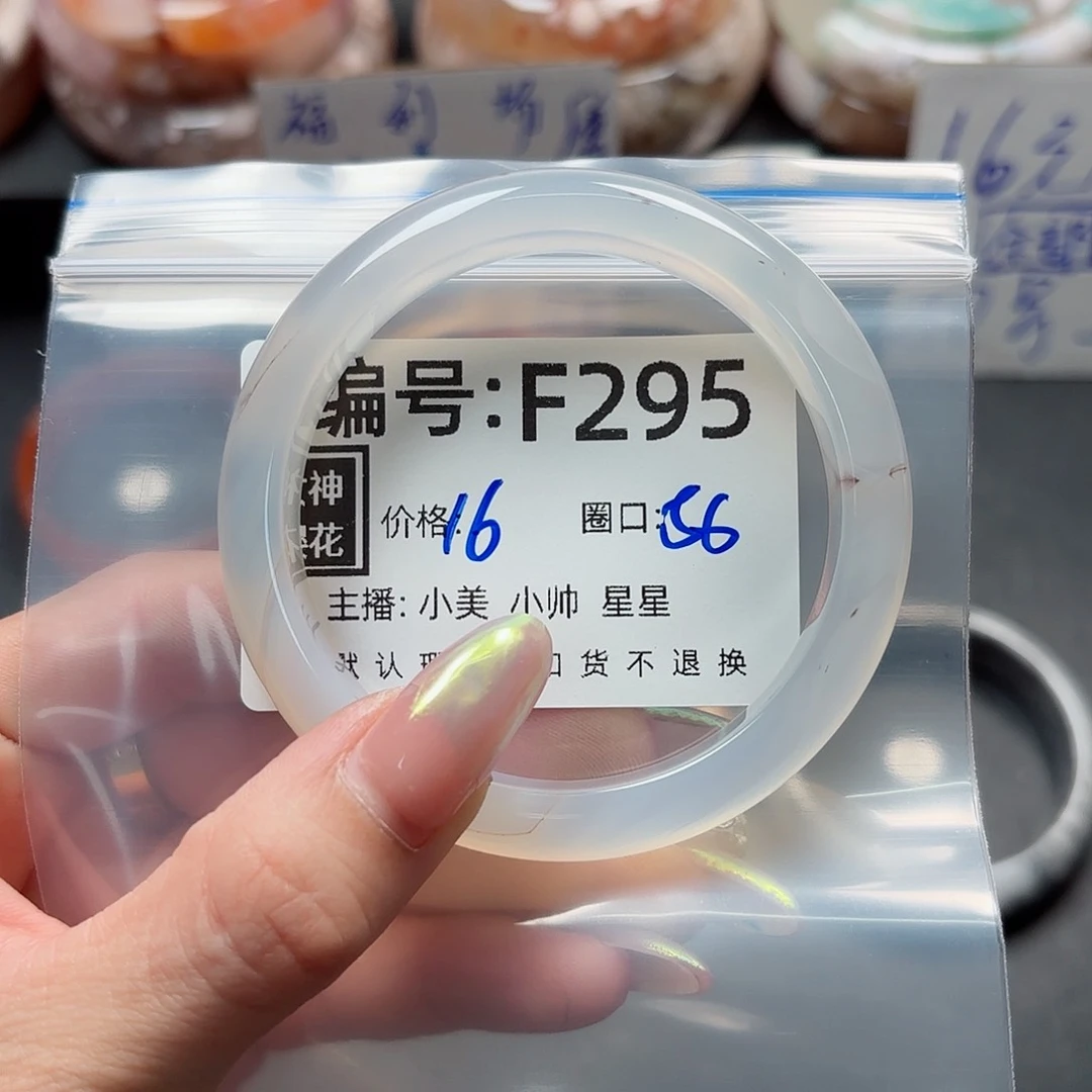 石英质玉手镯合金❥**?