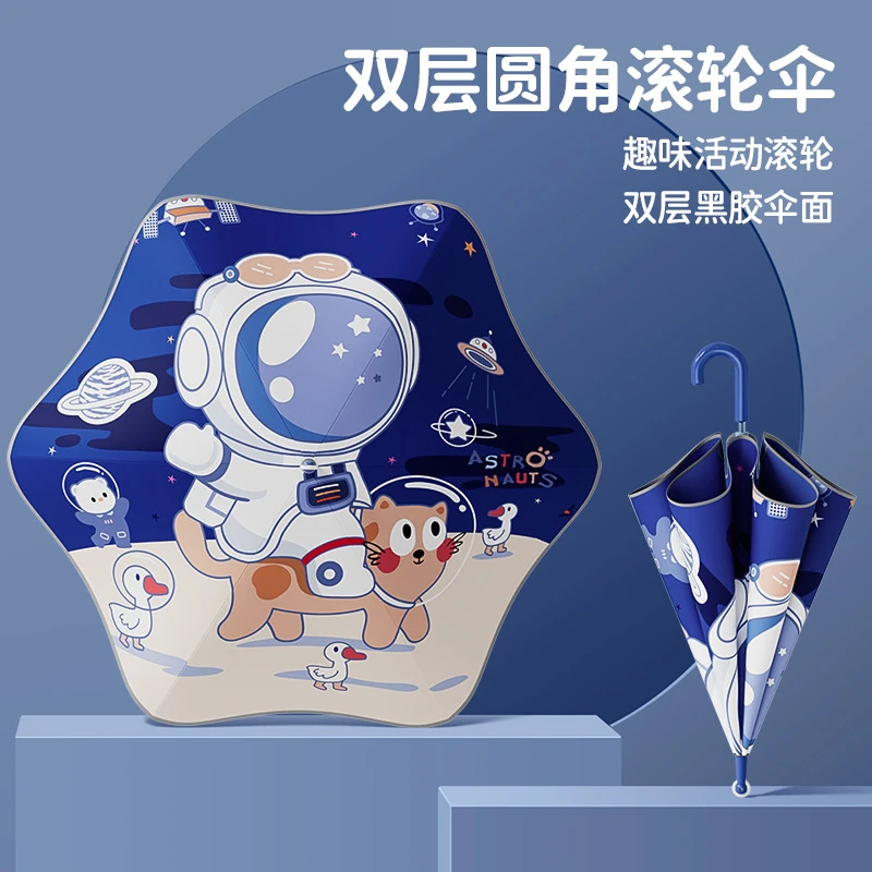 儿童雨伞圆角滚轮大号男小学生上学专用伞加大加固加厚女孩童双层