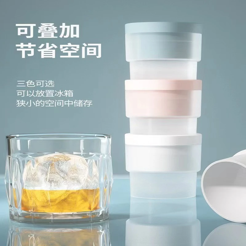 冰格冻冰块圆球制作器球器制冰器宿舍小型硅胶威士忌家用冰球模具