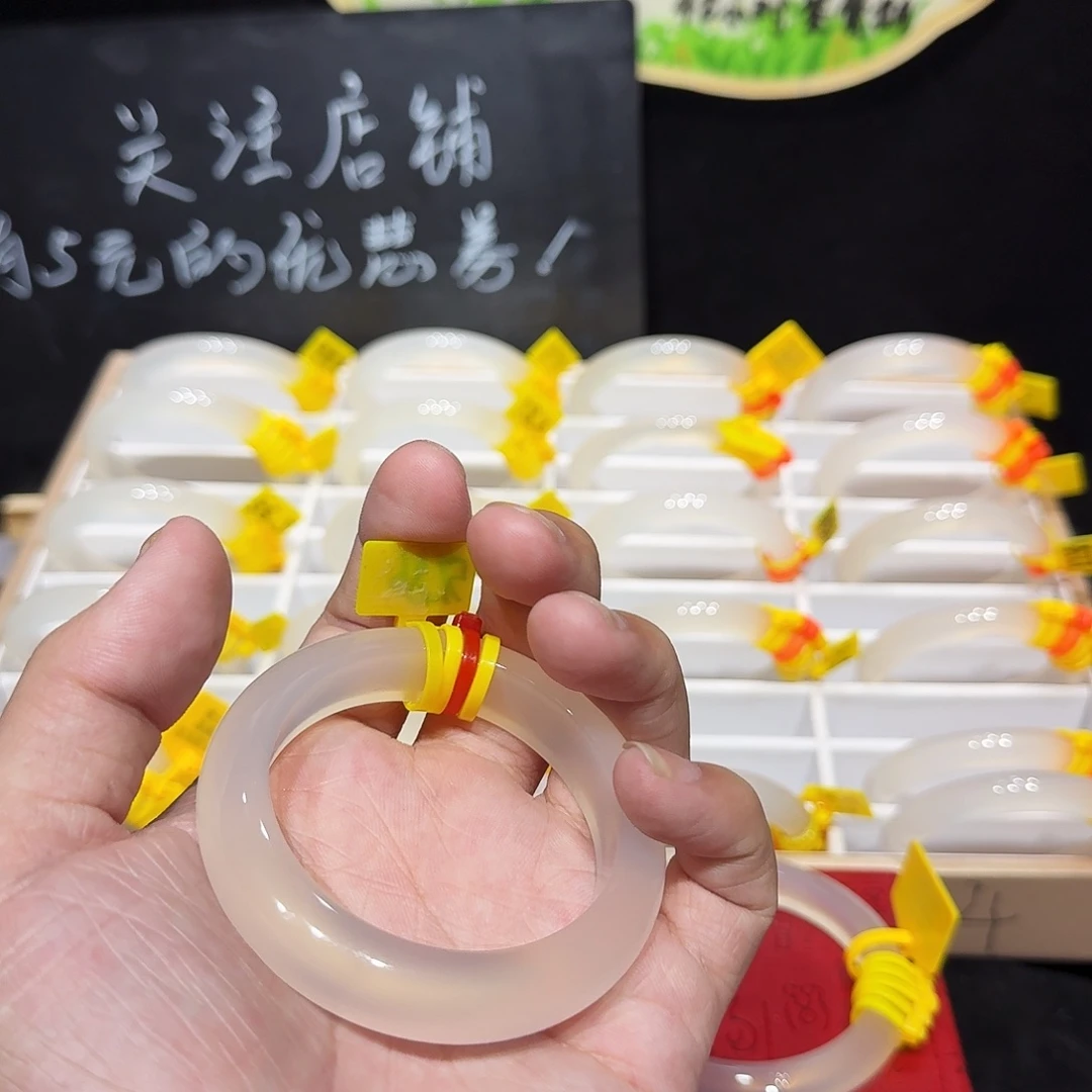 玛瑙/玉髓未镶嵌手镯