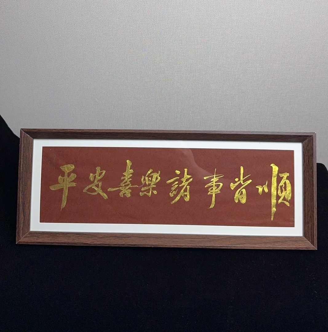 《平安喜乐诸事皆顺》年轻创意国潮氛围感艺术精致小摆件