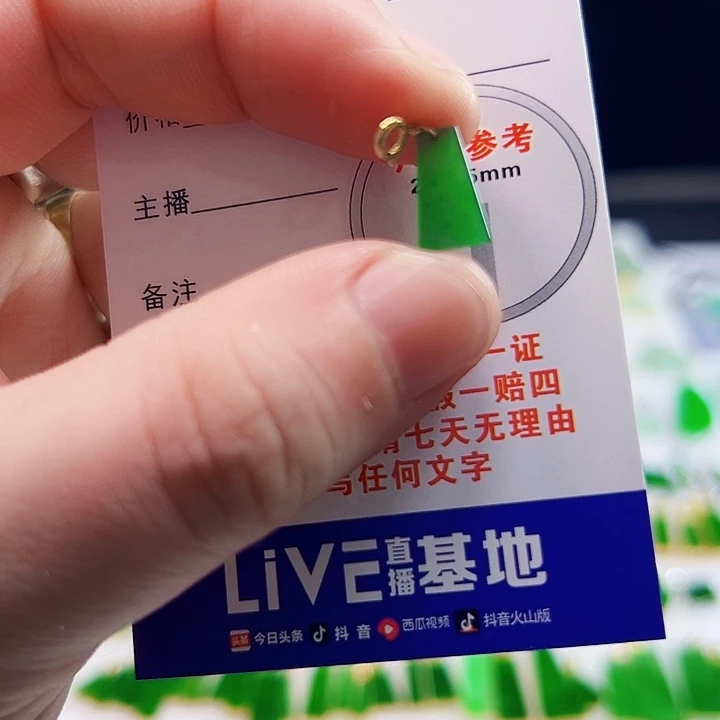 颈饰18K金镶嵌翡翠翡翠