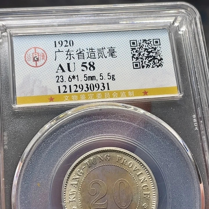 银如图所说的一个