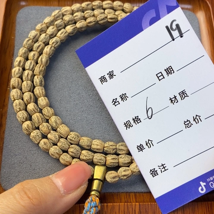 柏香籽/百香籽吊坠