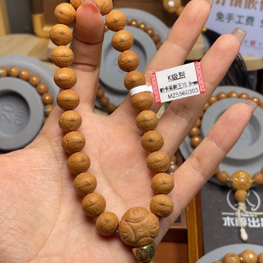 吊坠凤眼菩提菩提888