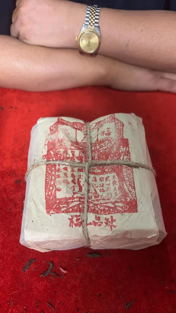 云南普洱茶1920年福元昌红标生茶1000g拍五发六