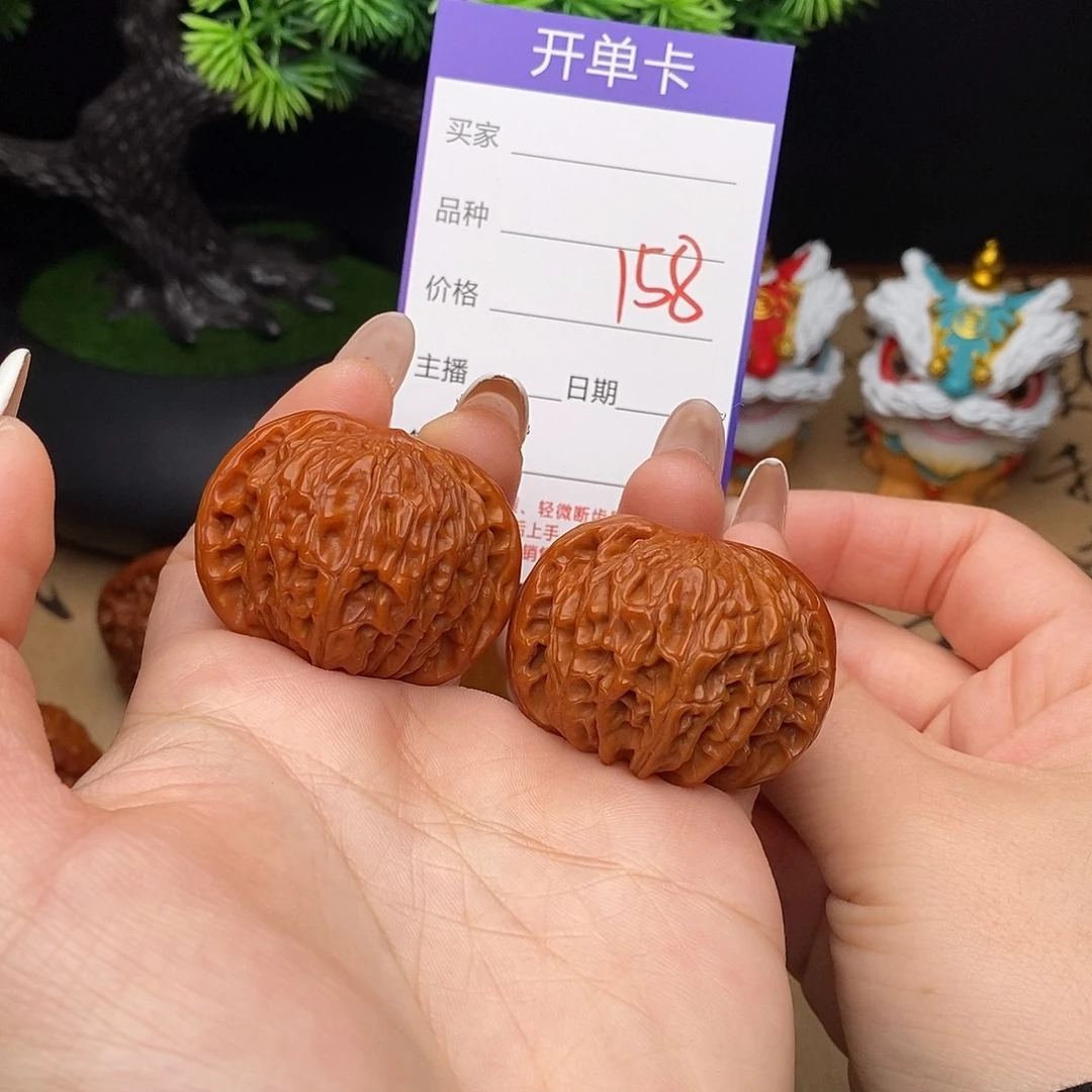 吊坠文玩核桃158号40磨盘