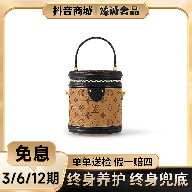 未使用 LouisVuitton/路易威登 发财桶老花圆桶包。