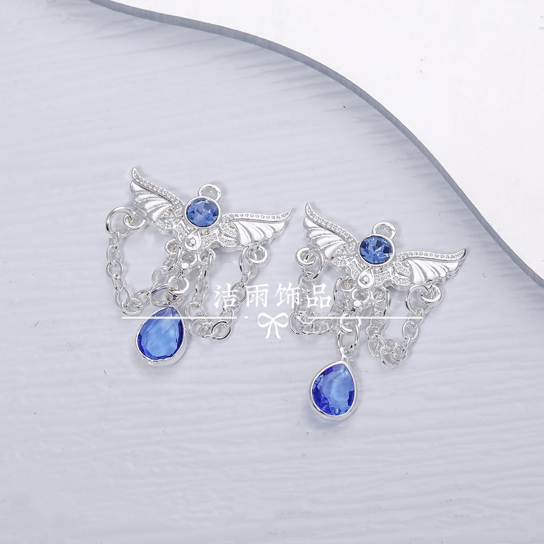 (洁雨饰品 DIY)  P392 银蓝色天使之翼水滴挂坠