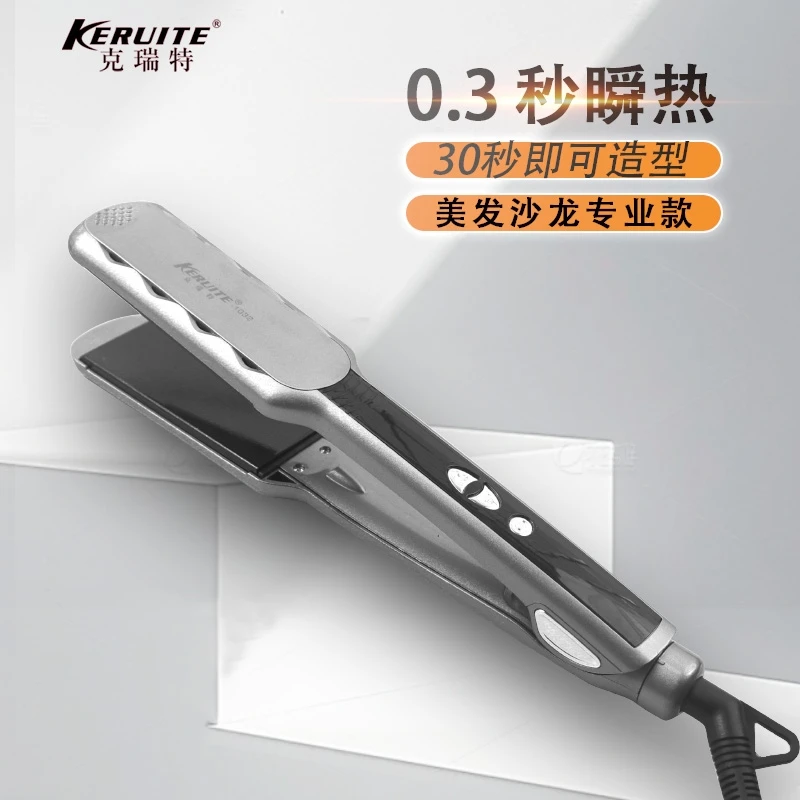理发店直发快速升温拉直发廊多档位精准控温直发器负离子护发烫发