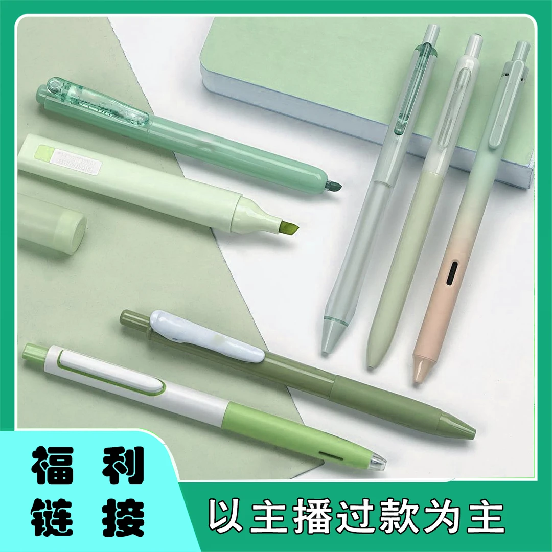直播间孤品-点点胶