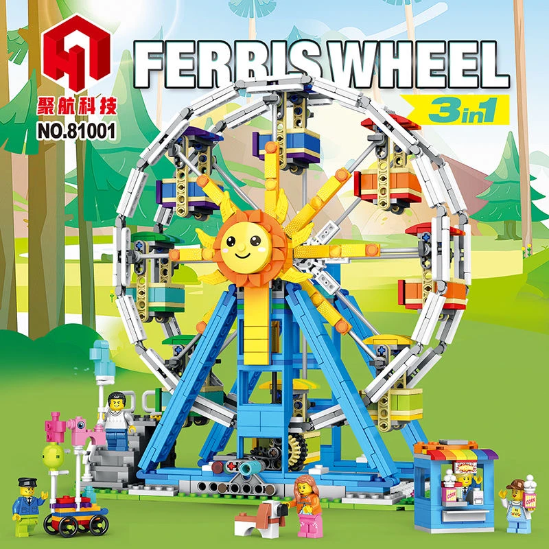 聚航科技益智游乐园系列三变摩天轮碰碰车拼装积木玩具过家家模型