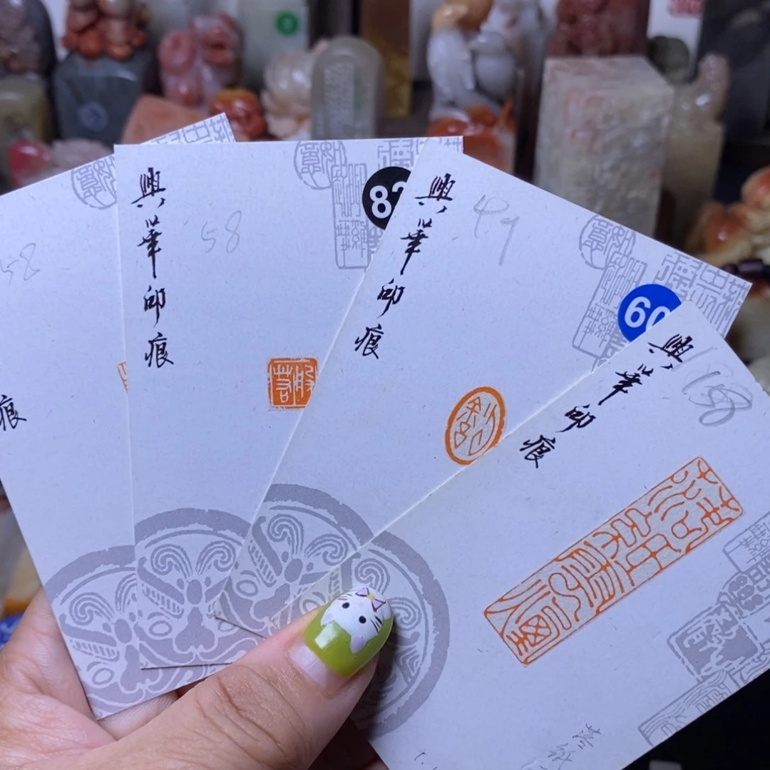 s***a老挝石印石华艺匠作