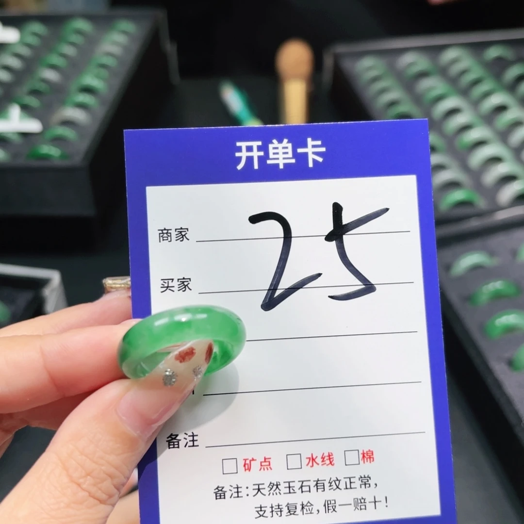 石英质玉未镶嵌戒指