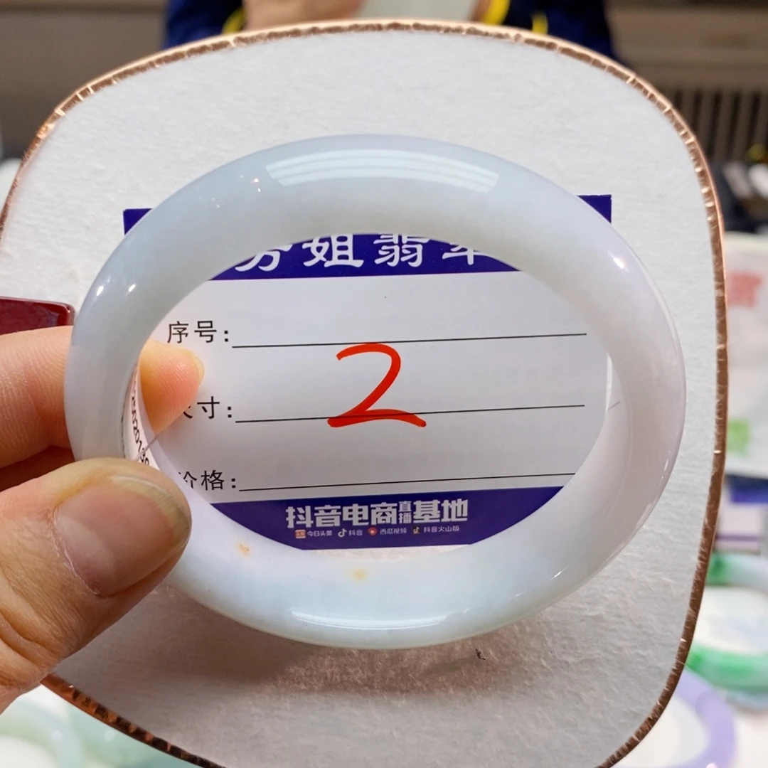 【闪购商品】未镶嵌手镯翡翠000000002