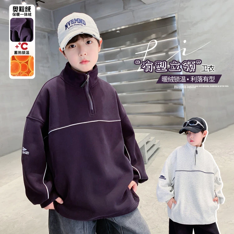 男童加绒卫衣儿童加厚高领保暖立领中大童休闲秋冬洋气韩版KK7285