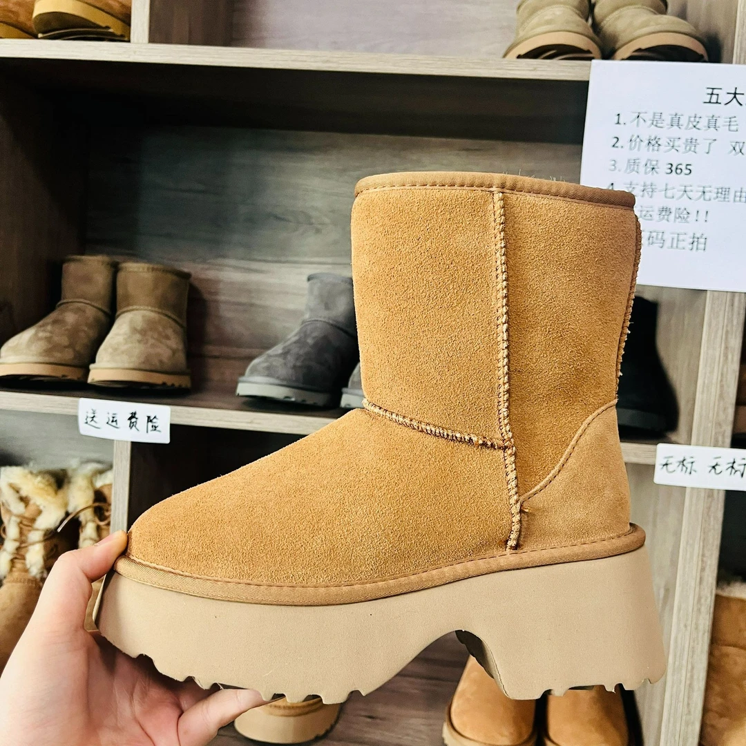 人鱼靴孤品雪地靴女