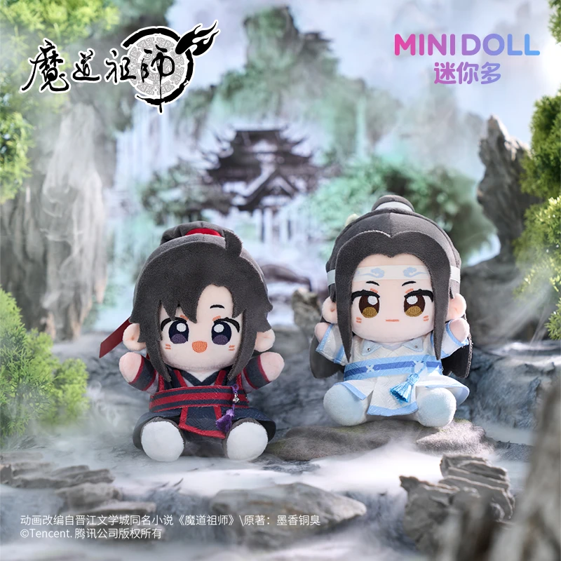【MINIDOLL官旗店】魔道祖师动画正版授权少年款Q宝娃娃&圆滚滚挂件