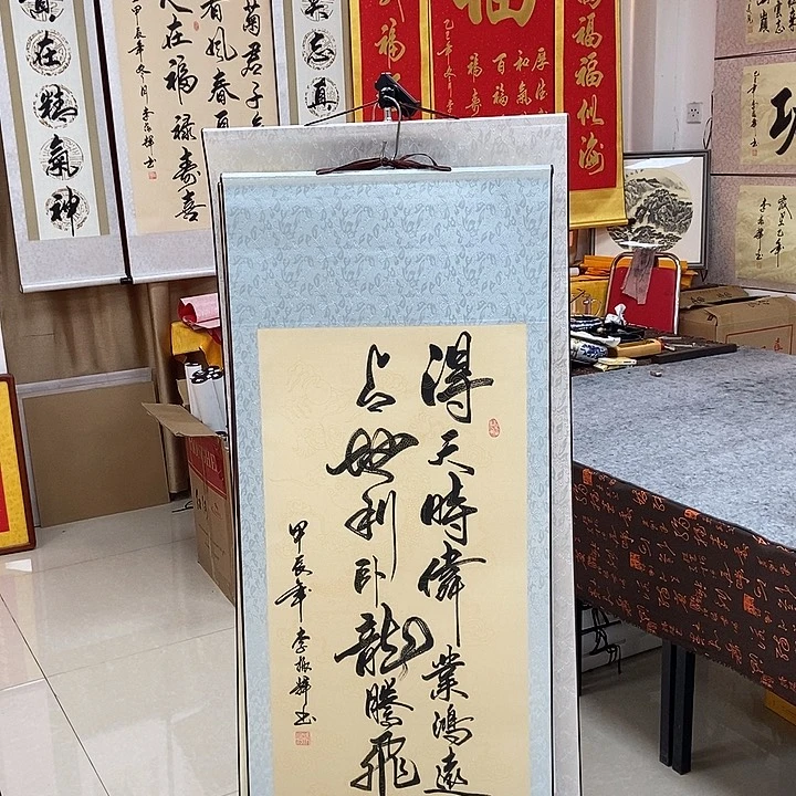 书法书法作品参加