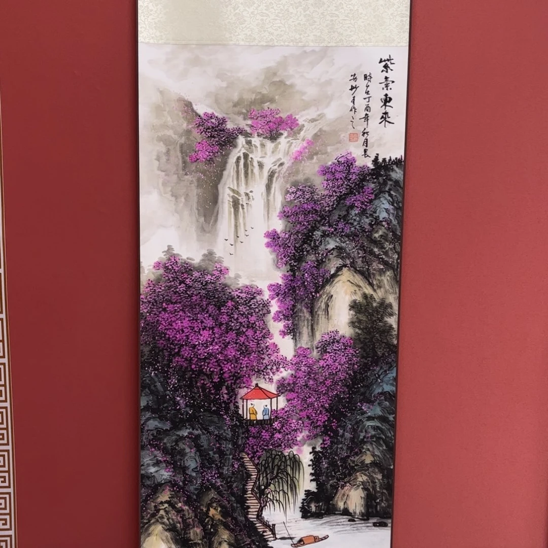 竖款43/140紫气东来