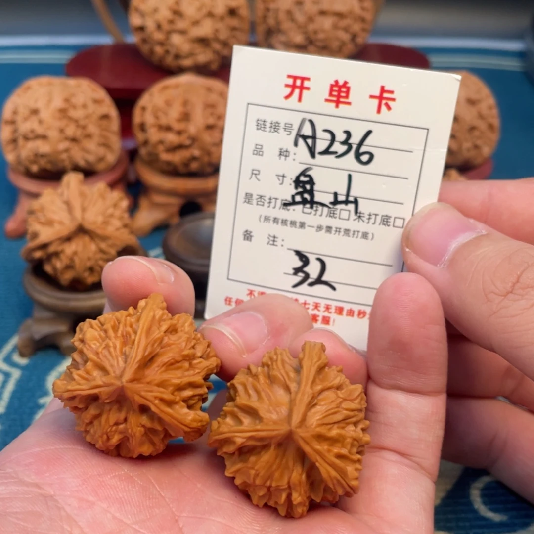 吊坠文玩核桃核桃