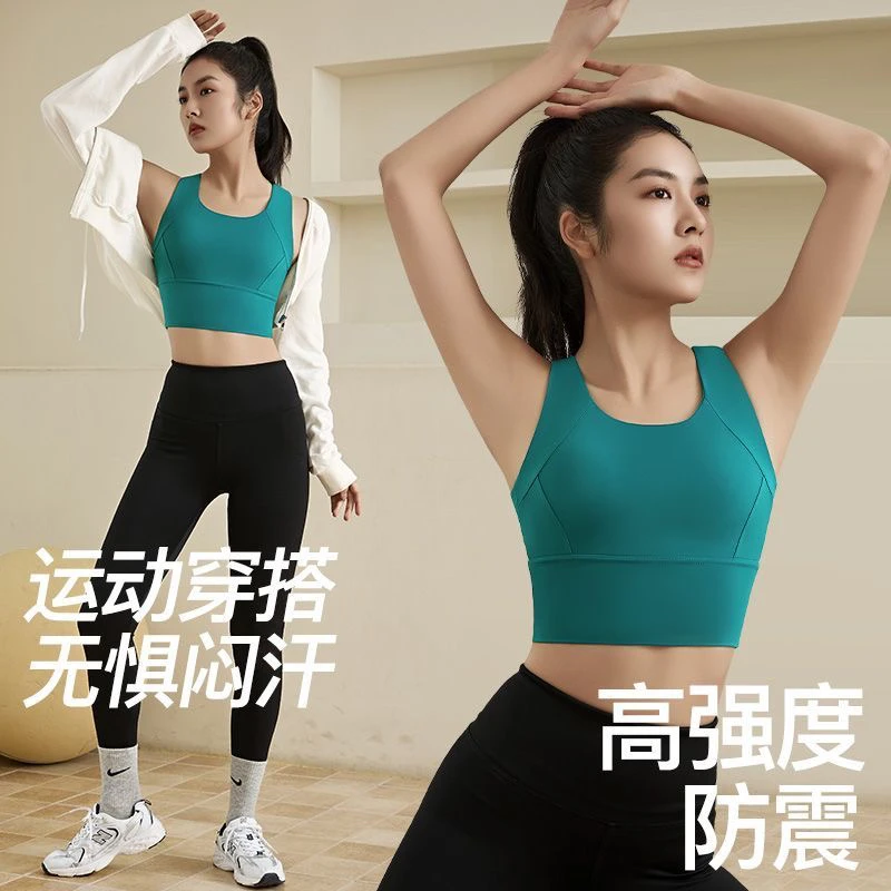 女士健身专用防震美背一体式薄款无痕可外穿跑步运动背心