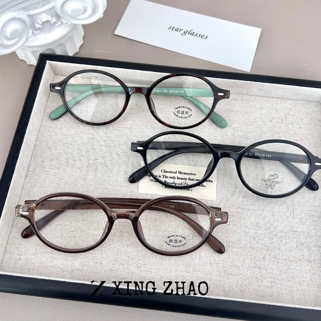 书呆子TR90超轻近视眼镜框30269高颧骨素颜可配度数防蓝光复古