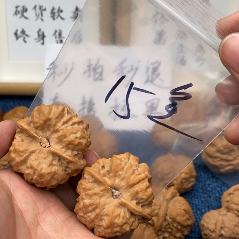 【闪购商品】文玩核桃吊坠537573753753573